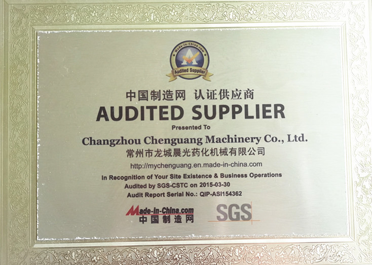 Çin Changzhou Chenguang Machinery Co., Ltd. Sertifikalar